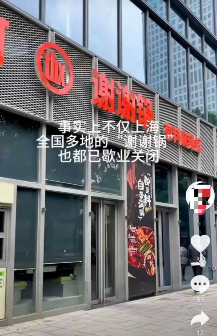 3.37万家火锅阵亡！这四类门店是重灾区…