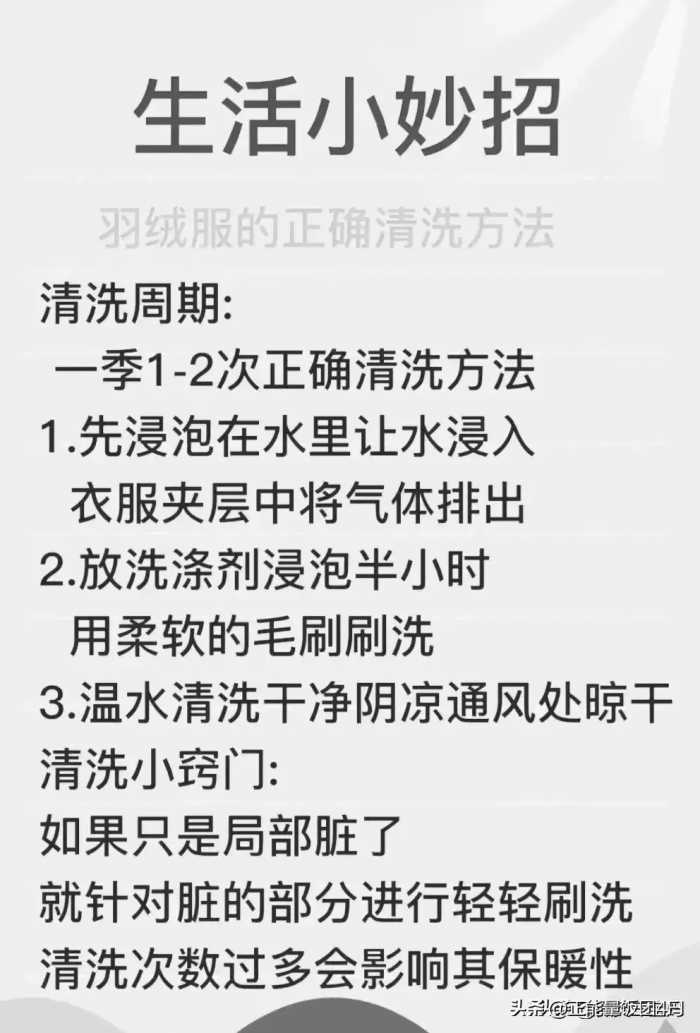 什么是发物？长知识了，收藏起来看看吧！