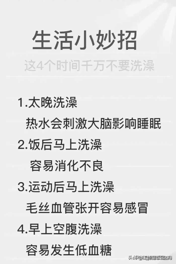 什么是发物？长知识了，收藏起来看看吧！