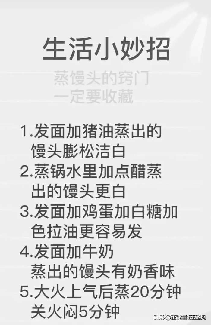 什么是发物？长知识了，收藏起来看看吧！