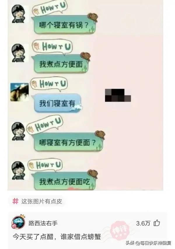 【快乐神回复】怎么让队友知道我韩信全皮肤