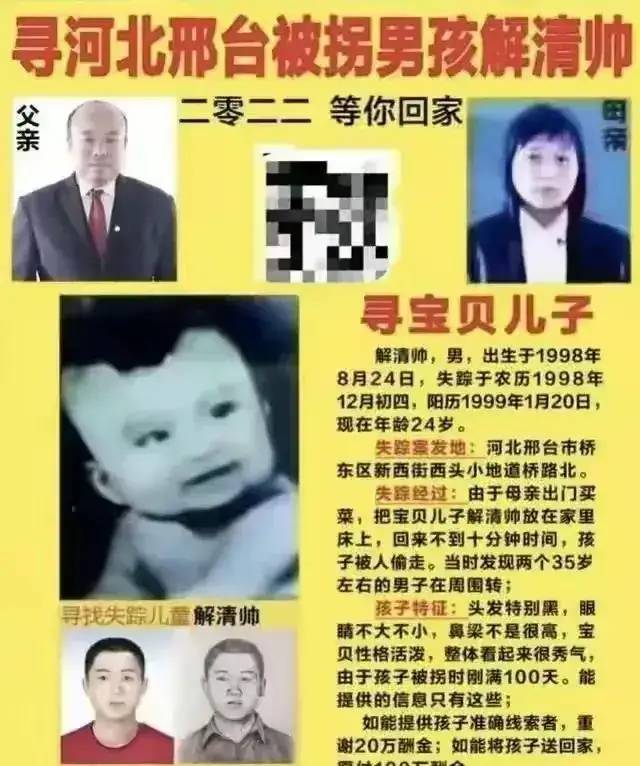 泼天富贵女主曝光！解清帅和家人保密工作被拆穿，原来私下是这样