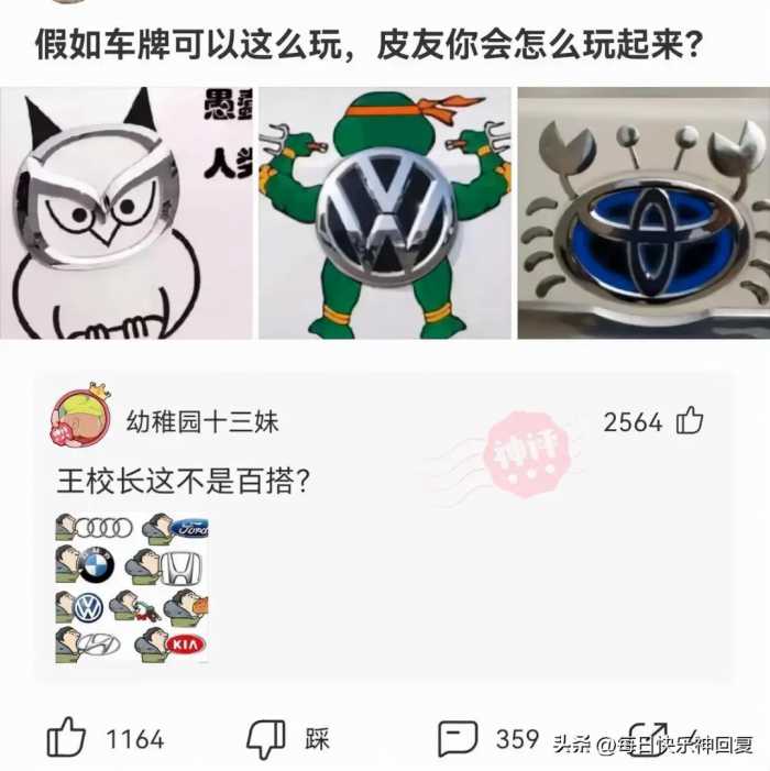 【快乐神回复】怎么让队友知道我韩信全皮肤