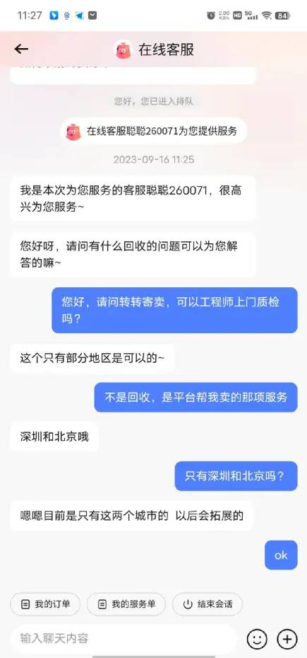 原来旧 iPhone 这么值钱，一文看懂，怎么卖最划算