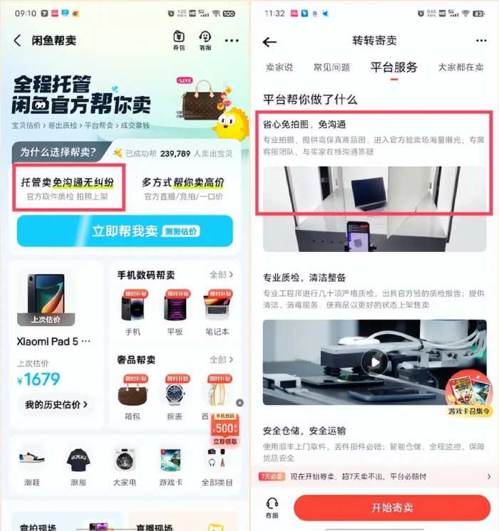 原来旧 iPhone 这么值钱，一文看懂，怎么卖最划算