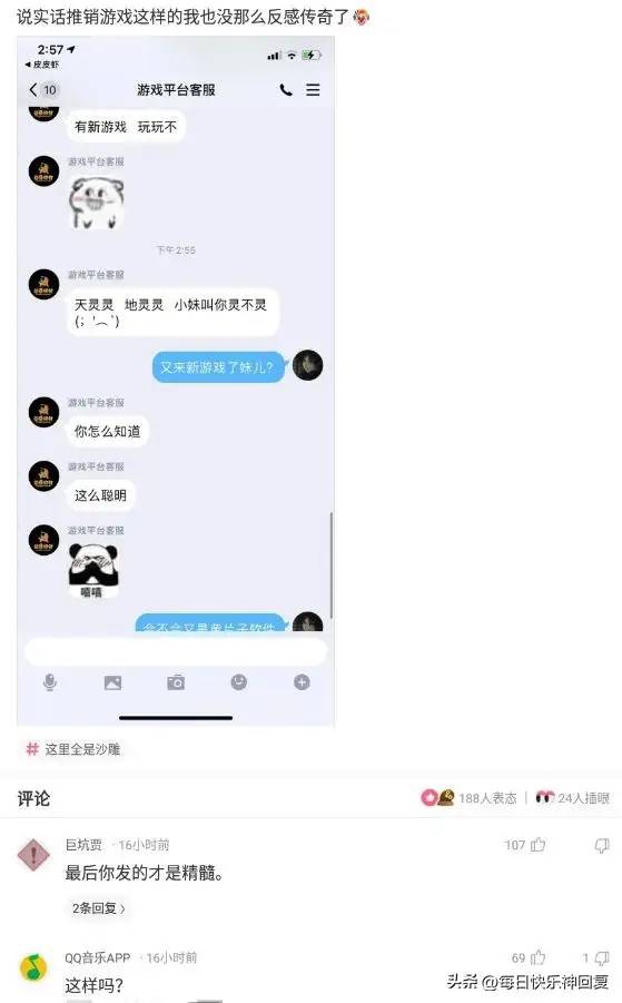 【快乐神回复】怎么让队友知道我韩信全皮肤