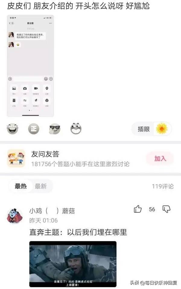 【快乐神回复】怎么让队友知道我韩信全皮肤