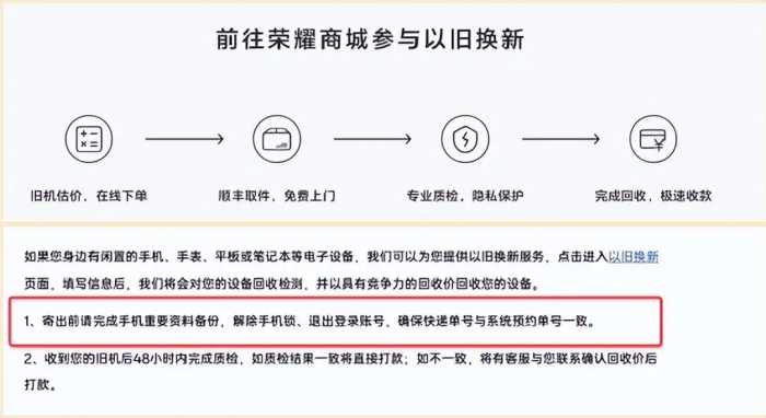 原来旧 iPhone 这么值钱，一文看懂，怎么卖最划算