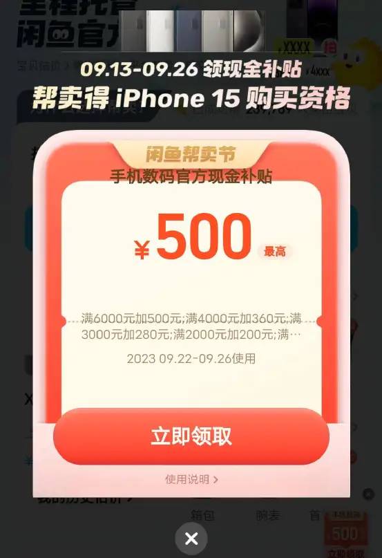 原来旧 iPhone 这么值钱，一文看懂，怎么卖最划算