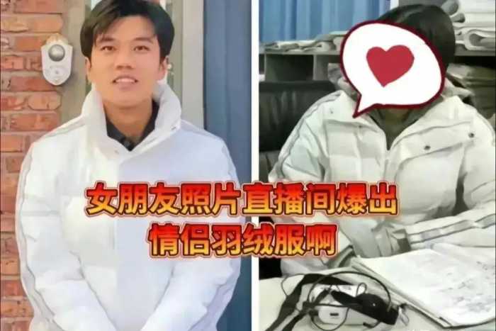 泼天富贵女主曝光！解清帅和家人保密工作被拆穿，原来私下是这样