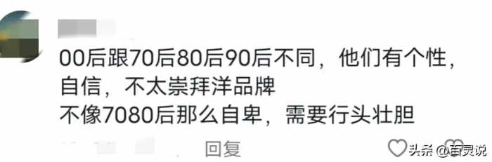 国内某高校最具争议的一幕，扎心了：00后活得越来越“另类”了