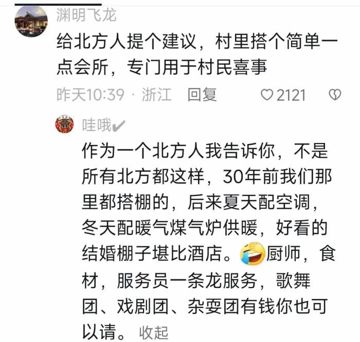 这才是吃席的最高境界，能坐下来吃的人都是给足了面子给主人