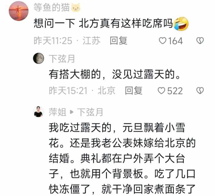 这才是吃席的最高境界，能坐下来吃的人都是给足了面子给主人