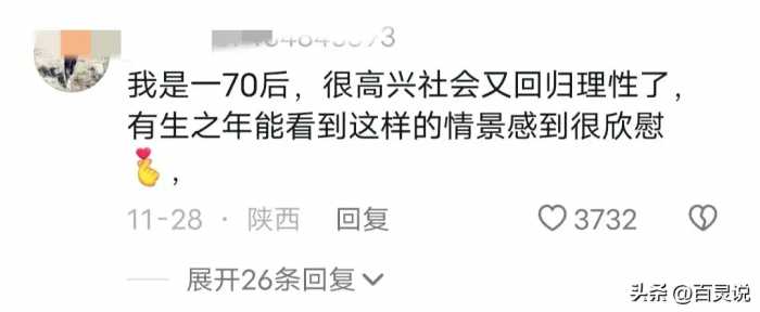 国内某高校最具争议的一幕，扎心了：00后活得越来越“另类”了