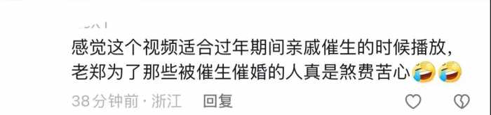 笑不活了！专家称养娃困难可求助亲戚，我却笑死在专家亲戚评论区