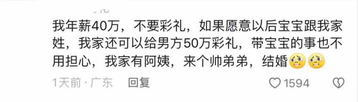 笑不活了！专家称养娃困难可求助亲戚，我却笑死在专家亲戚评论区