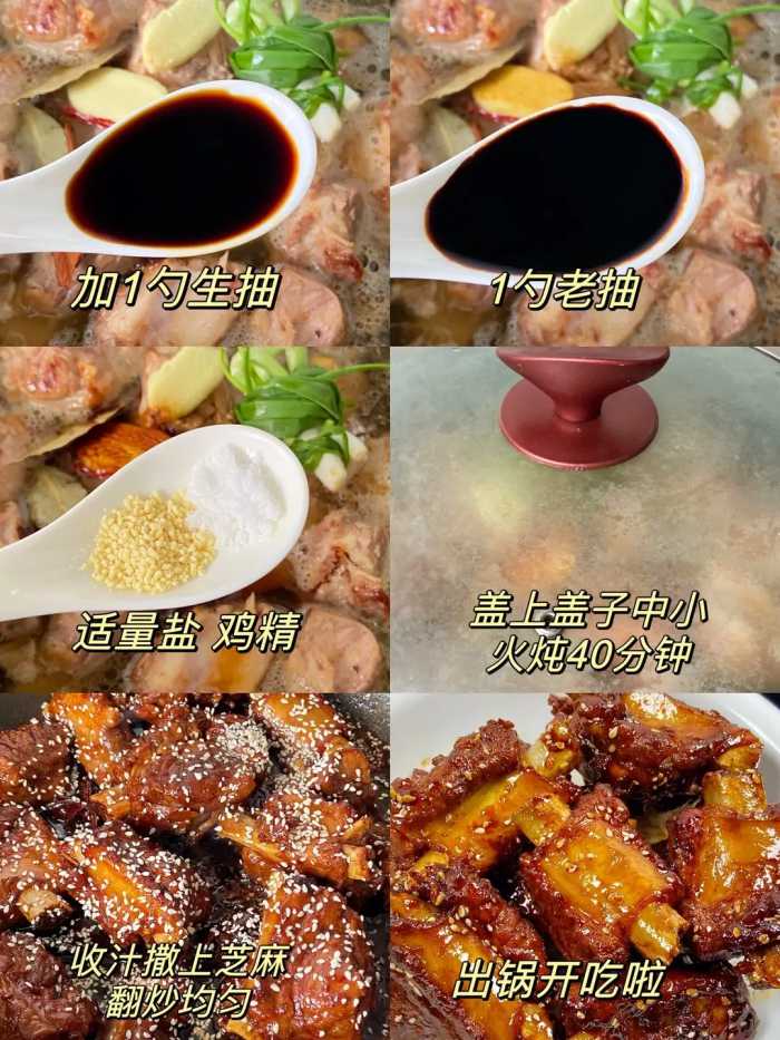 全家一致决定年夜饭上必不可少的7道菜，简单又美味，赶紧来看看