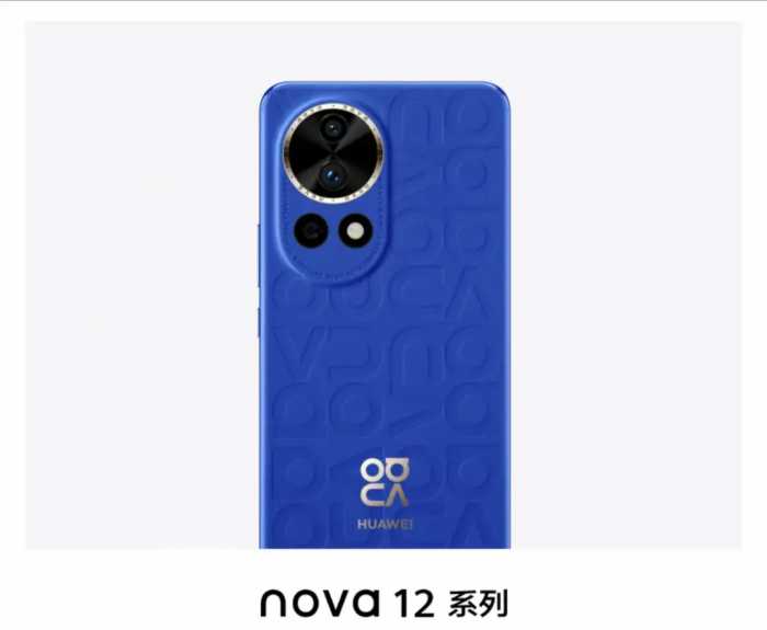 华为nova12系列与问界M9将于12月26日冬季全场景发布会