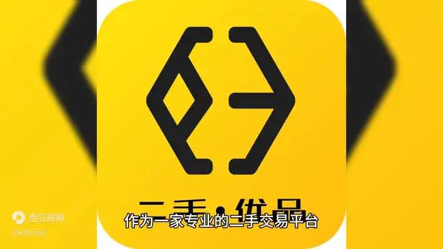 高价回收手机——换换二手交易平台在行业内回收价格排名前三