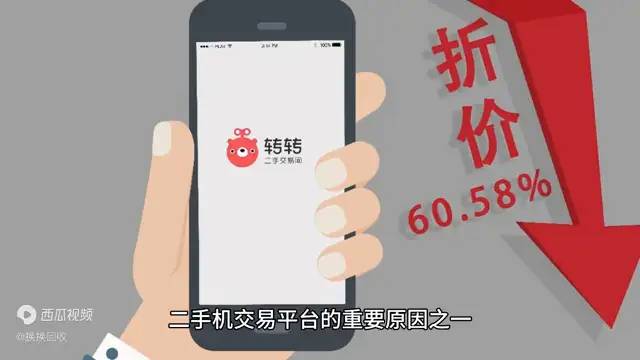 哪里回收手机  这家平台实际回收价格行业内排前三