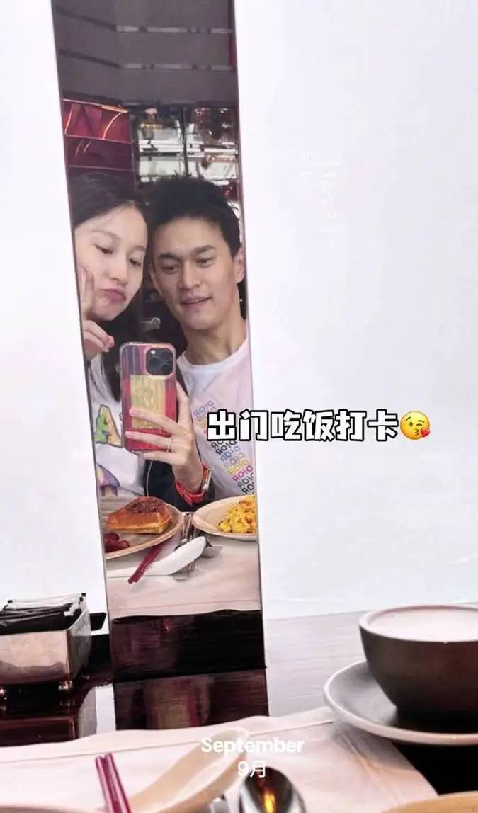 孙杨妻子张豆豆晒庆生照 小腹隆起引发怀孕猜测