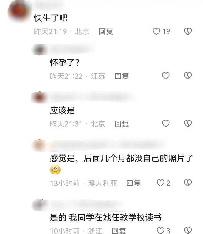 孙杨妻子张豆豆晒庆生照 小腹隆起引发怀孕猜测