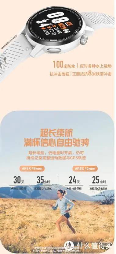 2022年十大运动手表型号推荐：万千跑友及骑行爱好者的共同选择