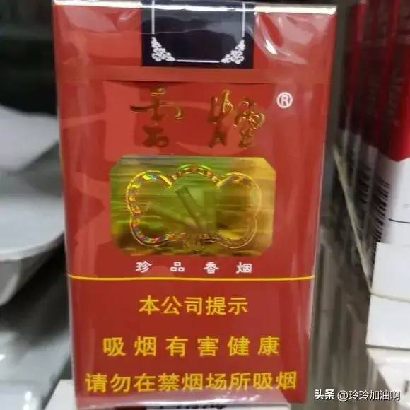 中国十大香烟，你喜欢哪一个？