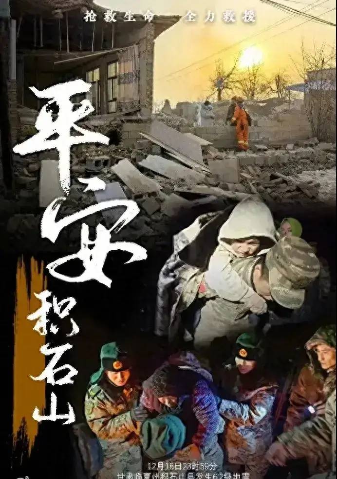 “震死你们甘肃人”“再来一次12级地震给甘肃”，为何如此恶毒？