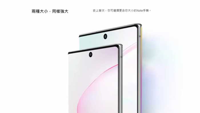 仍是机皇？三星Galaxy Note10系列汇总