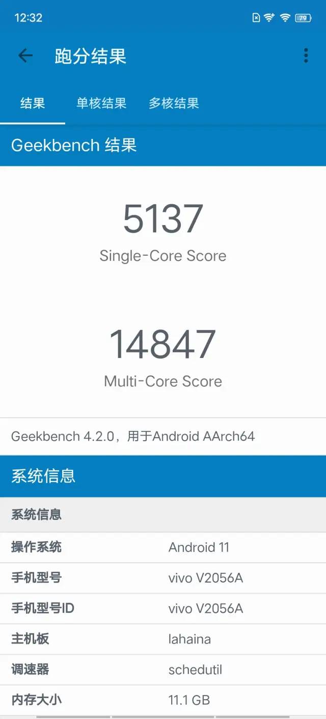 蔡司加持 vivo X60 Pro 详细试用