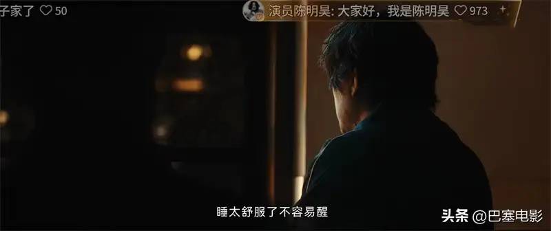 支线多，节奏慢，故事偏套路，为什么剧版《三大队》仍是部好剧？