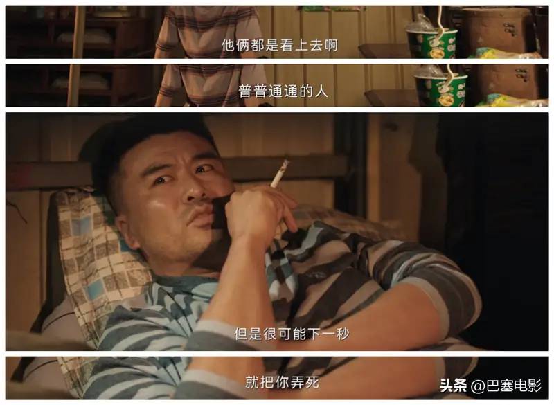 支线多，节奏慢，故事偏套路，为什么剧版《三大队》仍是部好剧？