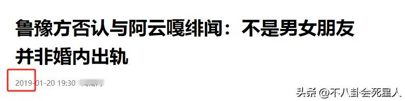 鲁豫也玩“母子恋”！和小19岁阿云嘎恋情曝光，多个同款被扒