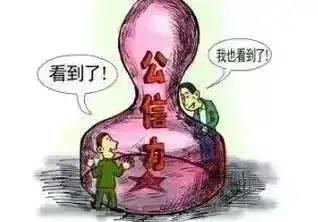 一个国家最可怕的不是经济萧条，也不是贫穷，而是政府不作为