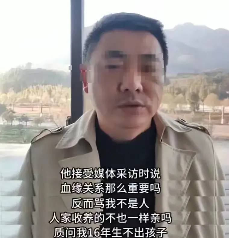 结婚16年3娃非亲生，网友爆：孩子生父浮出水面，案情匪夷所思！