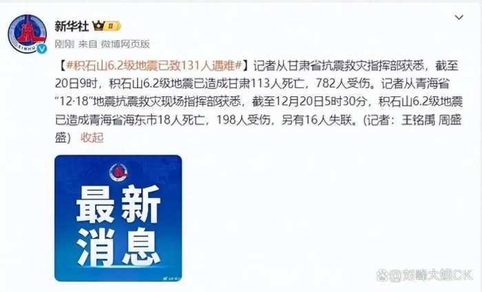 都是6.2级地震！为何菲律宾0伤亡，甘肃很严重？5点原因说明一切