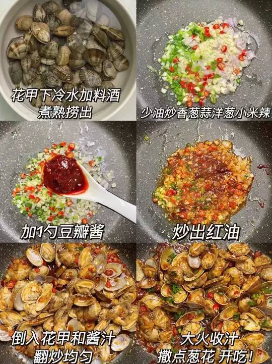 超级好吃的美食，不允许你不知道，做法简单易学，味道绝了