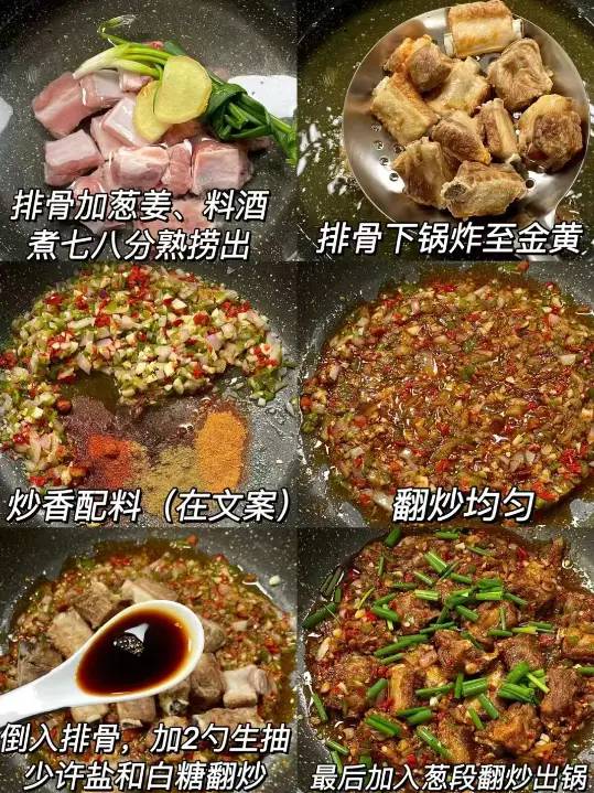 超级好吃的美食，不允许你不知道，做法简单易学，味道绝了