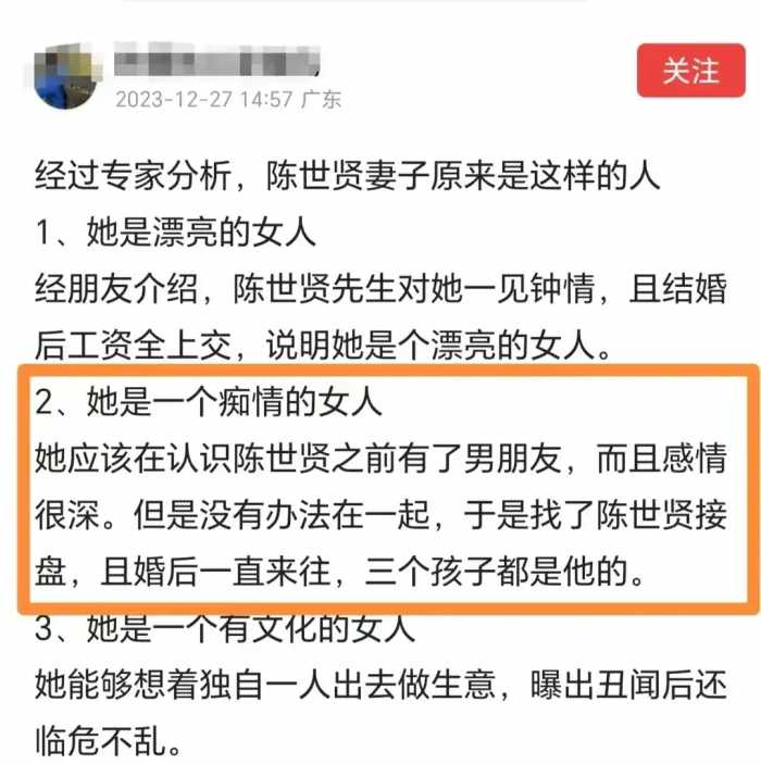 结婚16年3娃非亲生，网友爆：孩子生父浮出水面，案情匪夷所思！