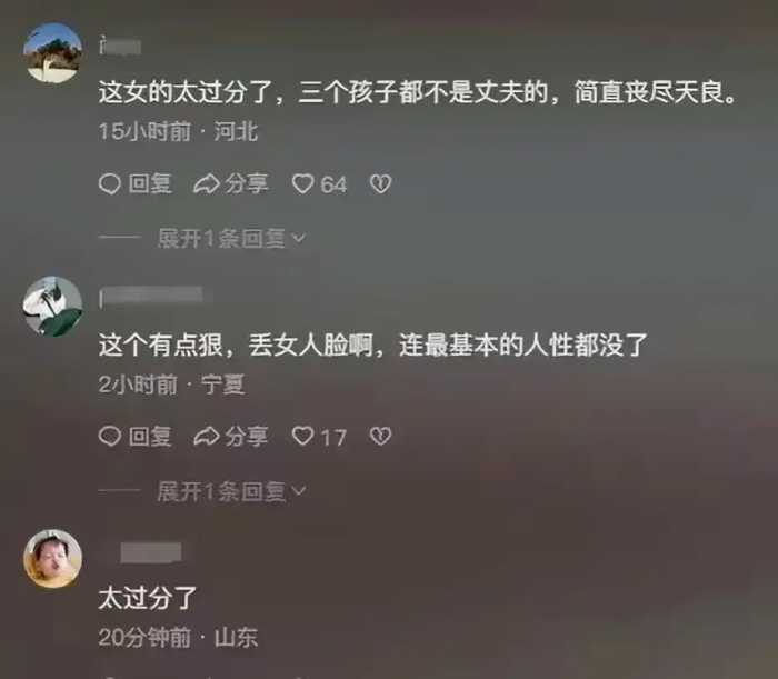 结婚16年3娃非亲生，网友爆：孩子生父浮出水面，案情匪夷所思！