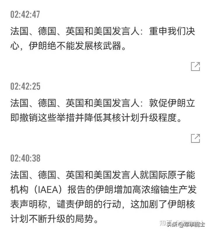 深度长文：中东以色列陷入绝境，俄乌大联动，伊核联动俄军反击！