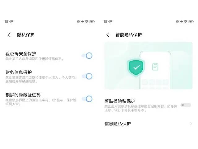 vivo S10 Pro全面评测，自拍神器不止于美颜