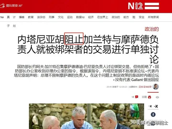 深度长文：中东以色列陷入绝境，俄乌大联动，伊核联动俄军反击！