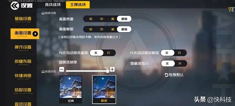 100％好评的秘密找到了！Redmi K40S评测：手抖党的福音