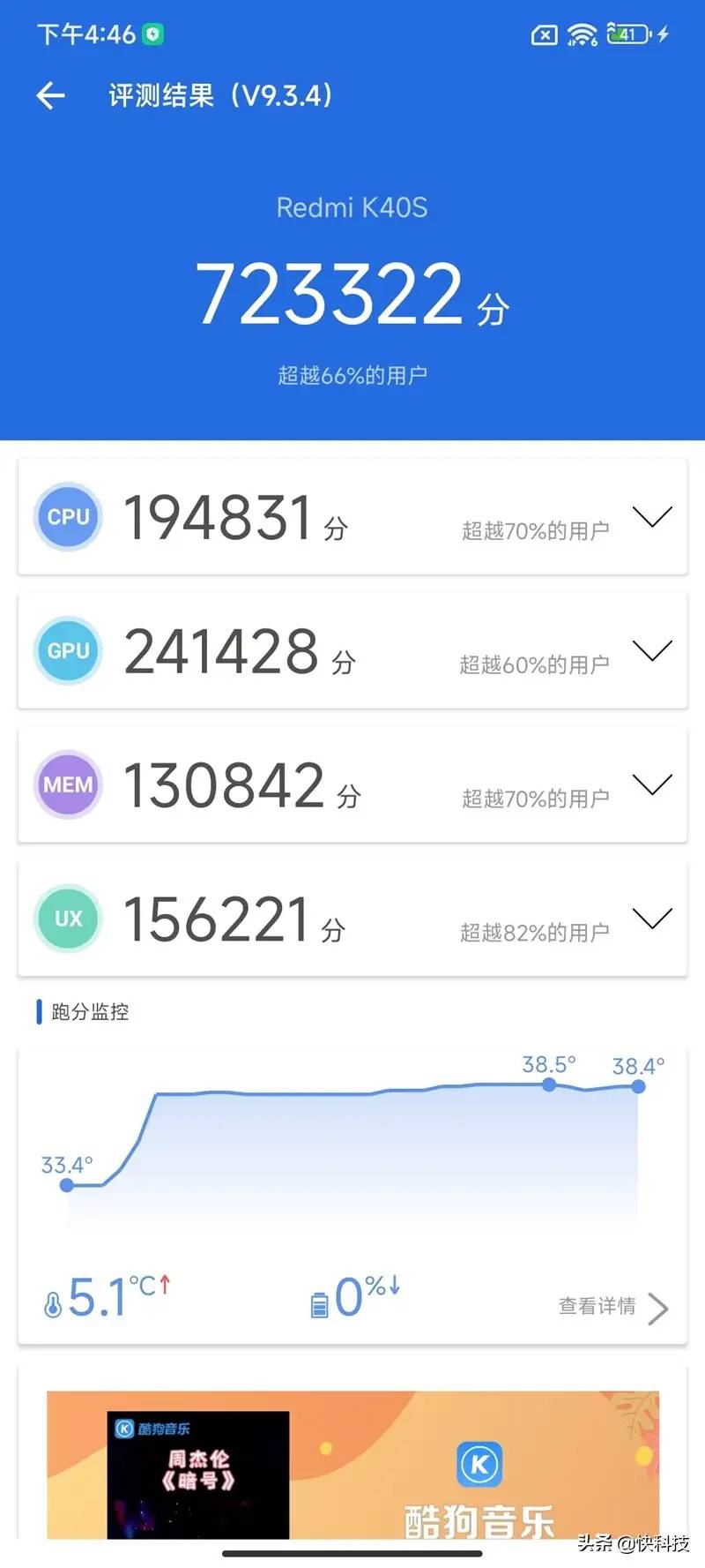 100％好评的秘密找到了！Redmi K40S评测：手抖党的福音