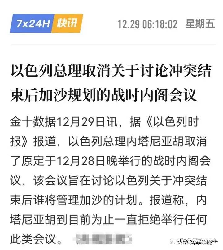 深度长文：中东以色列陷入绝境，俄乌大联动，伊核联动俄军反击！