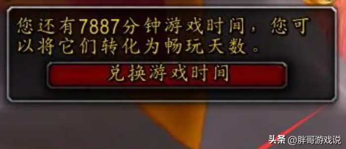 暴雪官网变相“官宣”，与网易组建新团队，舅舅爆料国服月卡涨价