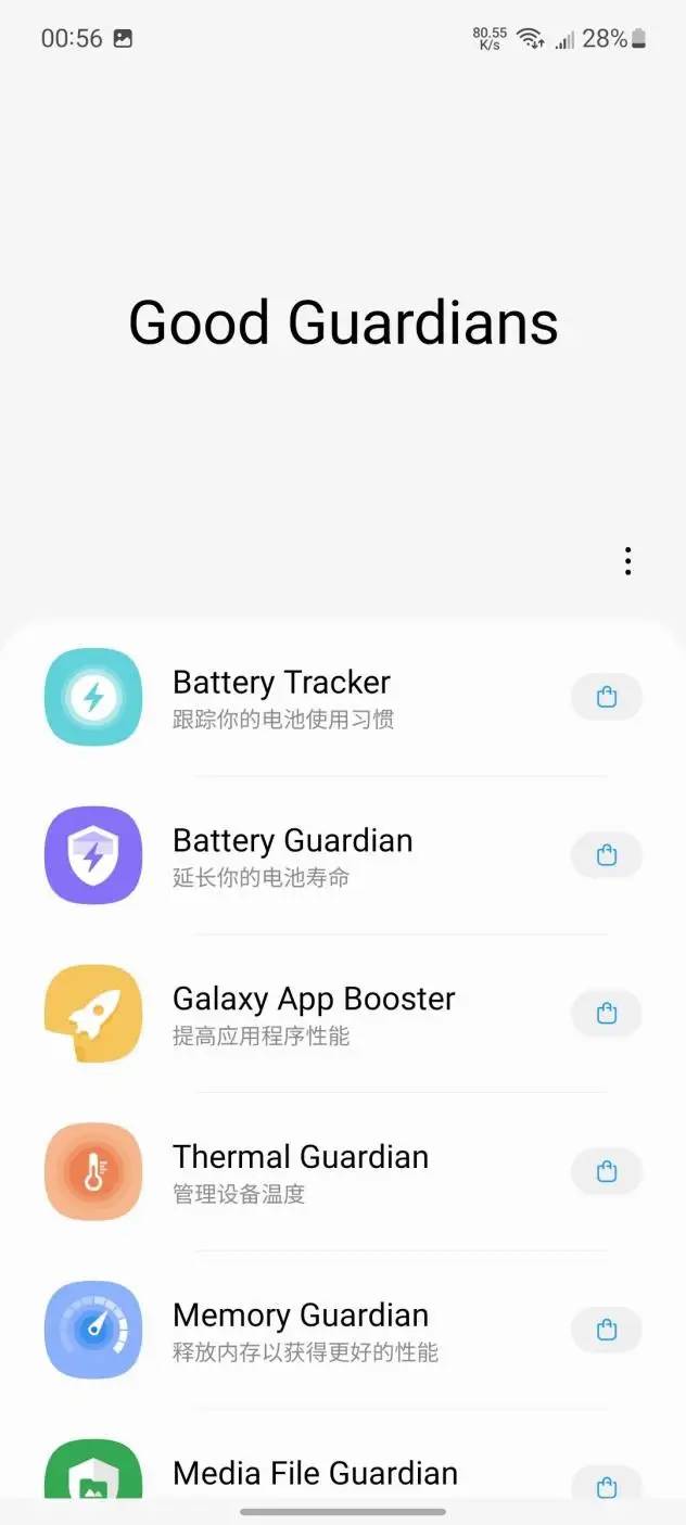 惊艳中端机——三星Galaxy A53 5G使用评测