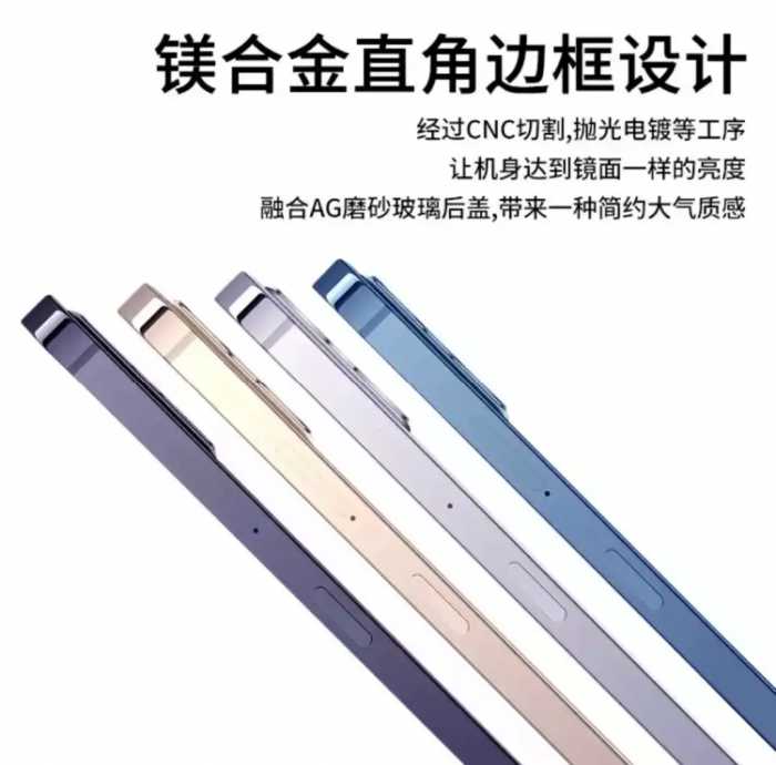 库克看了想打人！酷比X60 Pro外观引发热议，网友：这是iPhone 13吗